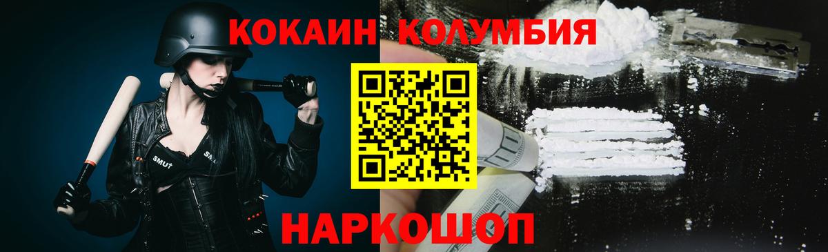 где можно купить наркотик  Кокаин 98%  Урай  Вход с VPN  КОКАИН Перу 