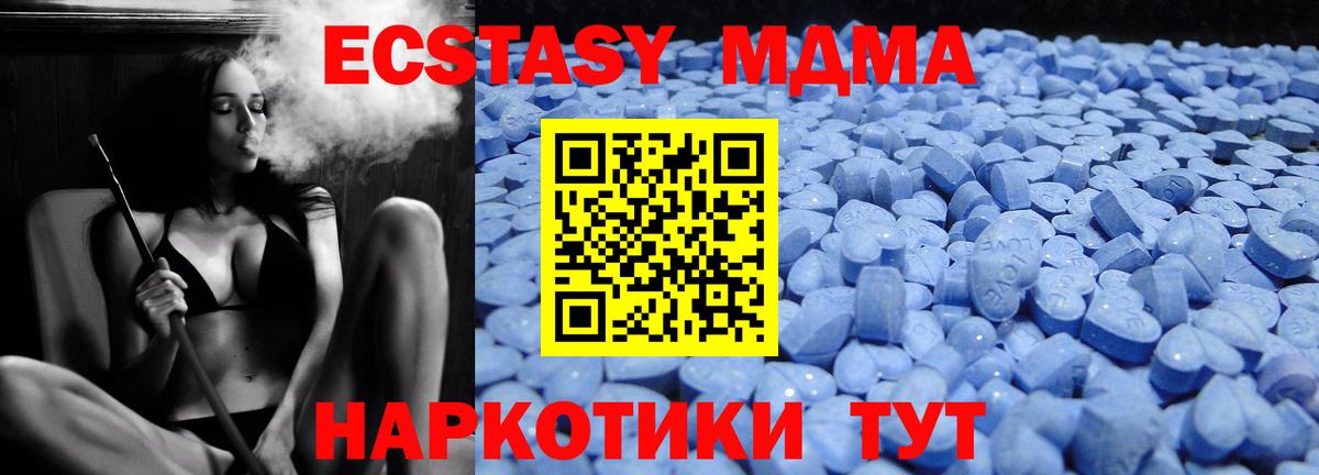 ЭКСТАЗИ таблы  ЭКСТАЗИ Punisher  закладки  Вход с VPN  Урай 