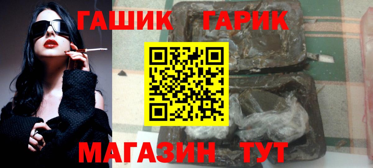 Урай  ГАШ hashish  Гашиш  ГАШ ice o lator  Вход с VPN 
