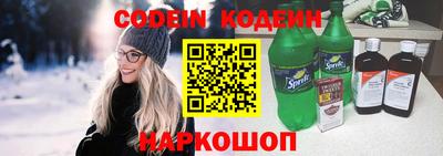 гашик Будённовск