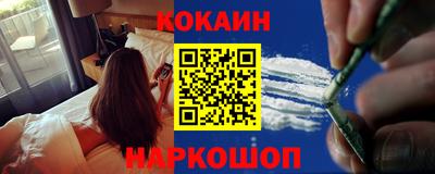 гашик Будённовск