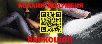 мефедрон VHQ Ливны