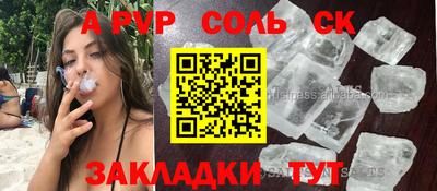гашик Будённовск