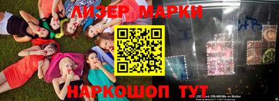 гашик Будённовск