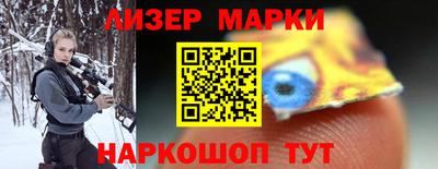гашик Будённовск