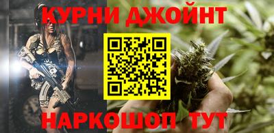 гашик Будённовск