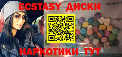гашик Будённовск