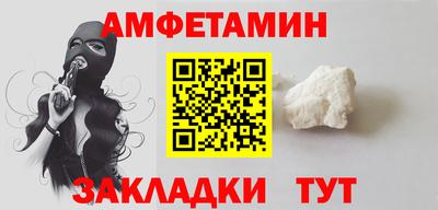гашик Будённовск
