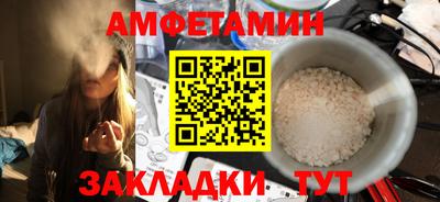 гашик Будённовск