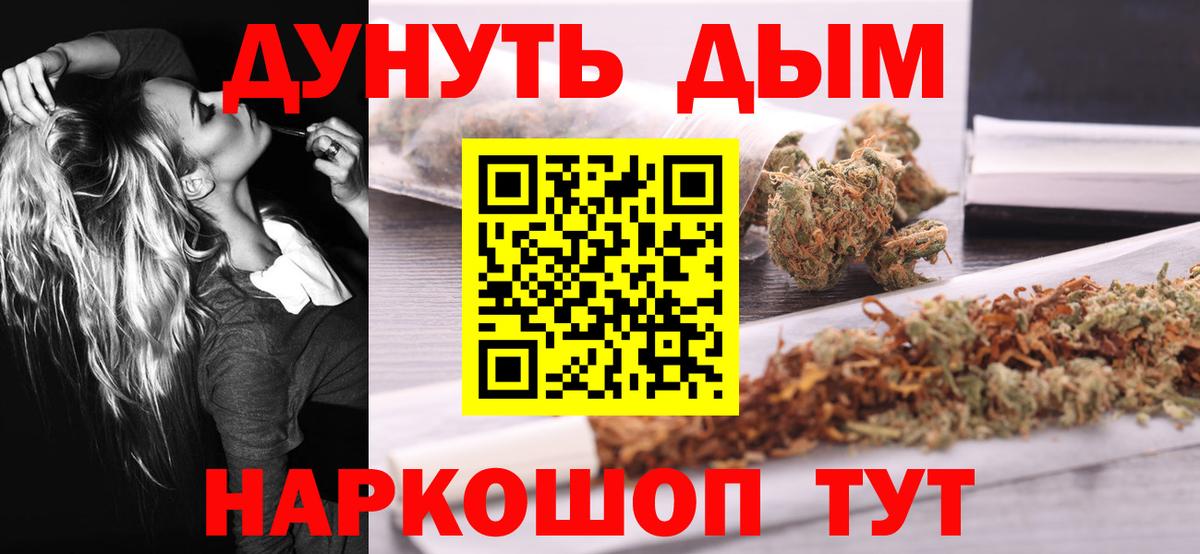 Урай  МАРИХУАНА Bruce Banner  Вход с VPN  МАРИХУАНА сатива  МАРИХУАНА планчик 